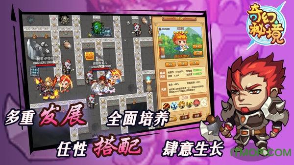 矮人国之战3中文无敌版
